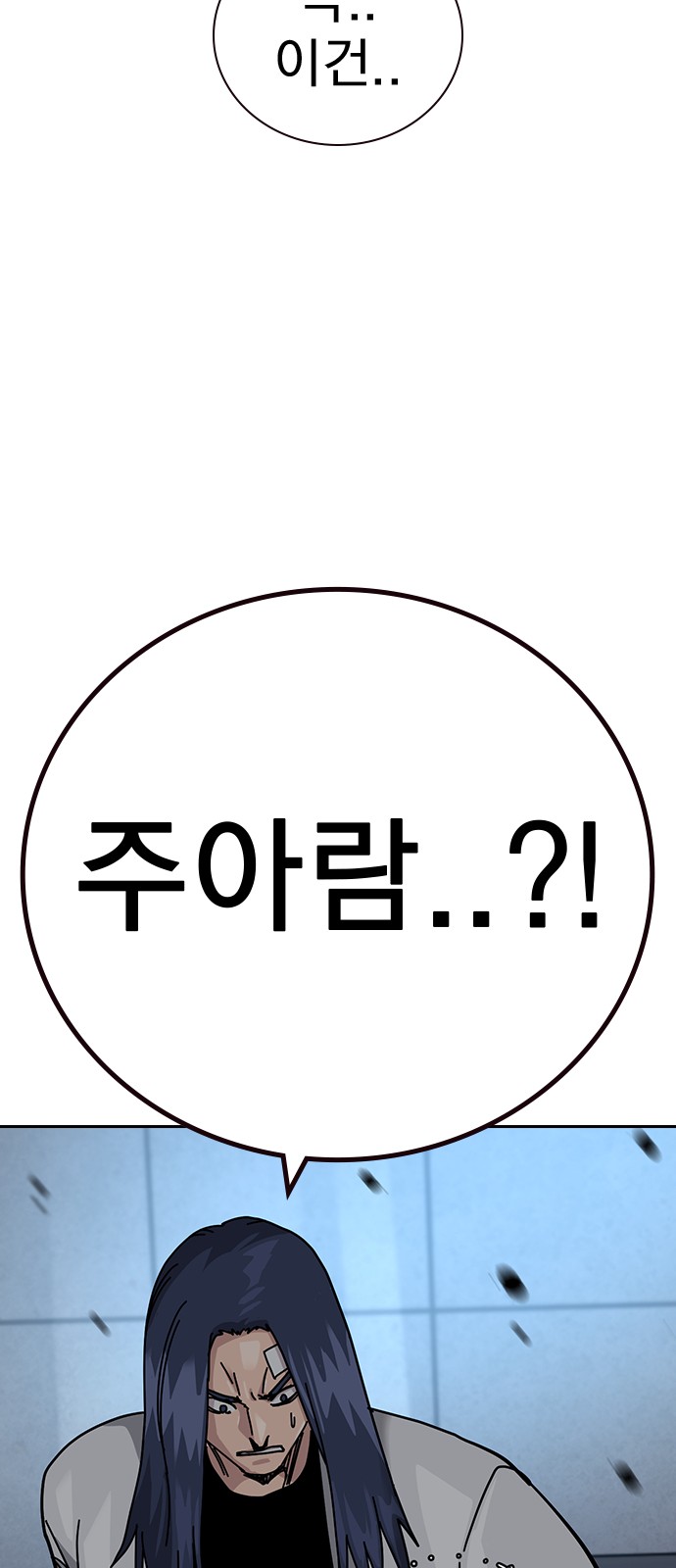 112 페이지