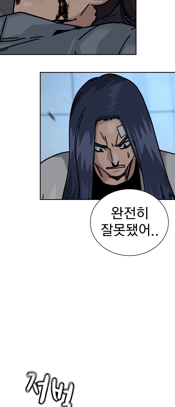 114 페이지