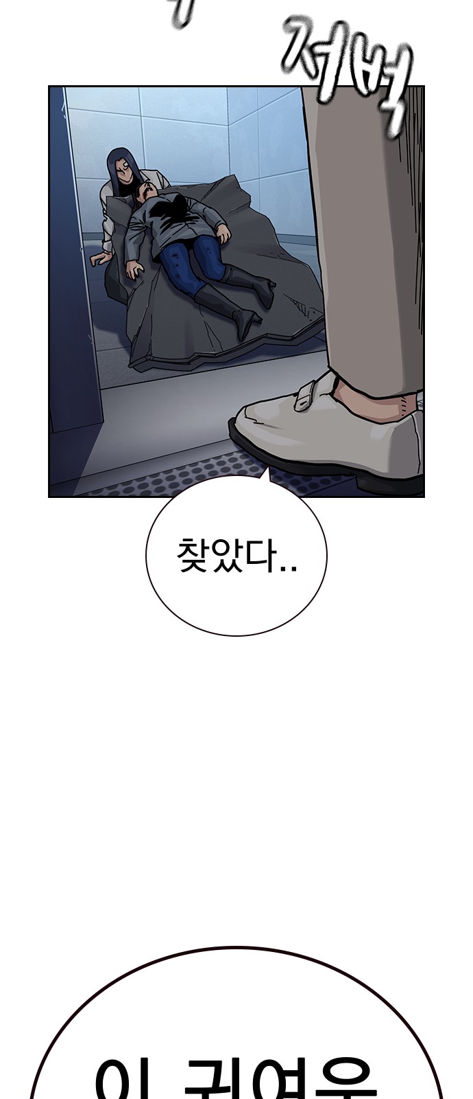 115 페이지
