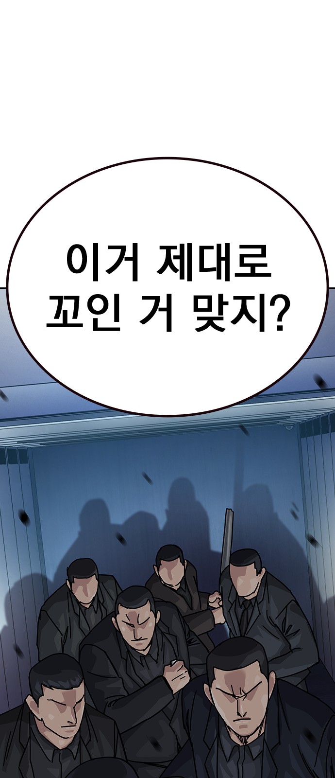 119 페이지