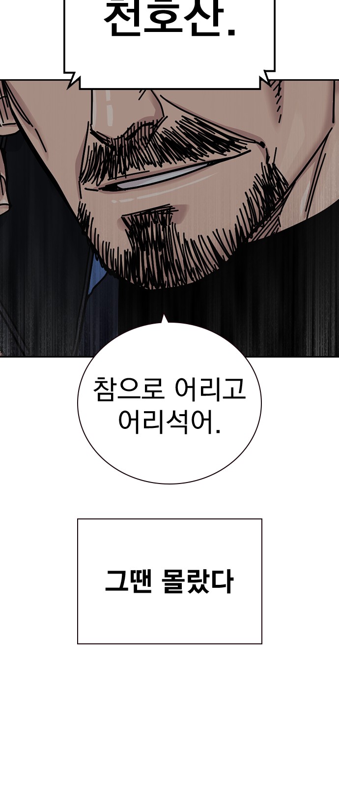 124 페이지