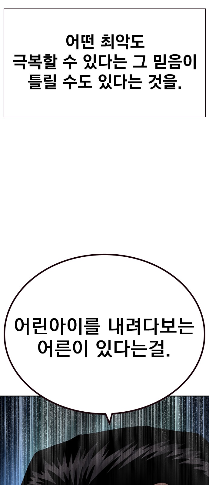 126 페이지