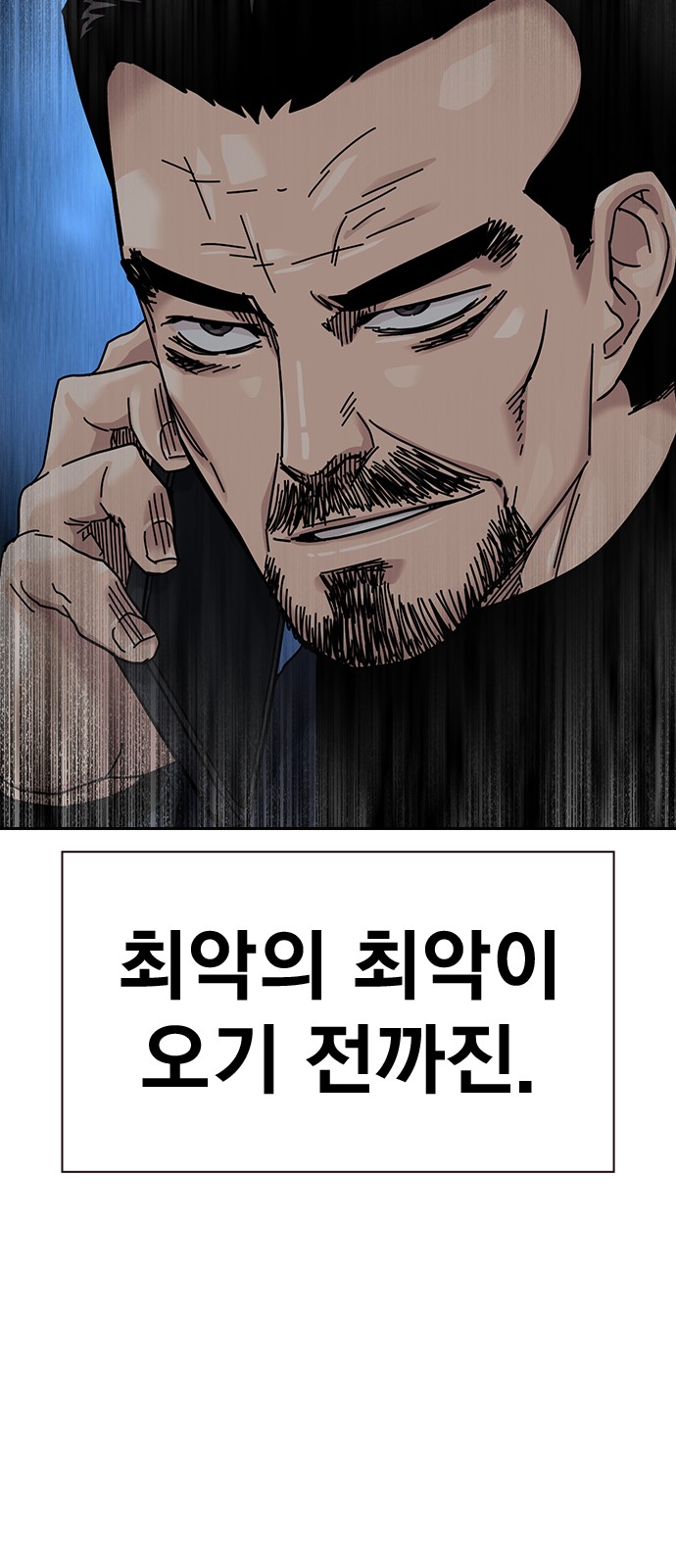 127 페이지