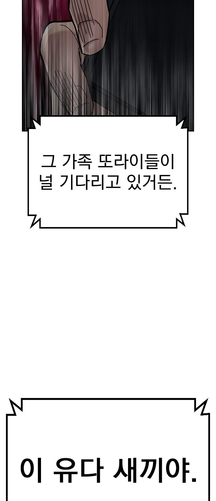 132 페이지