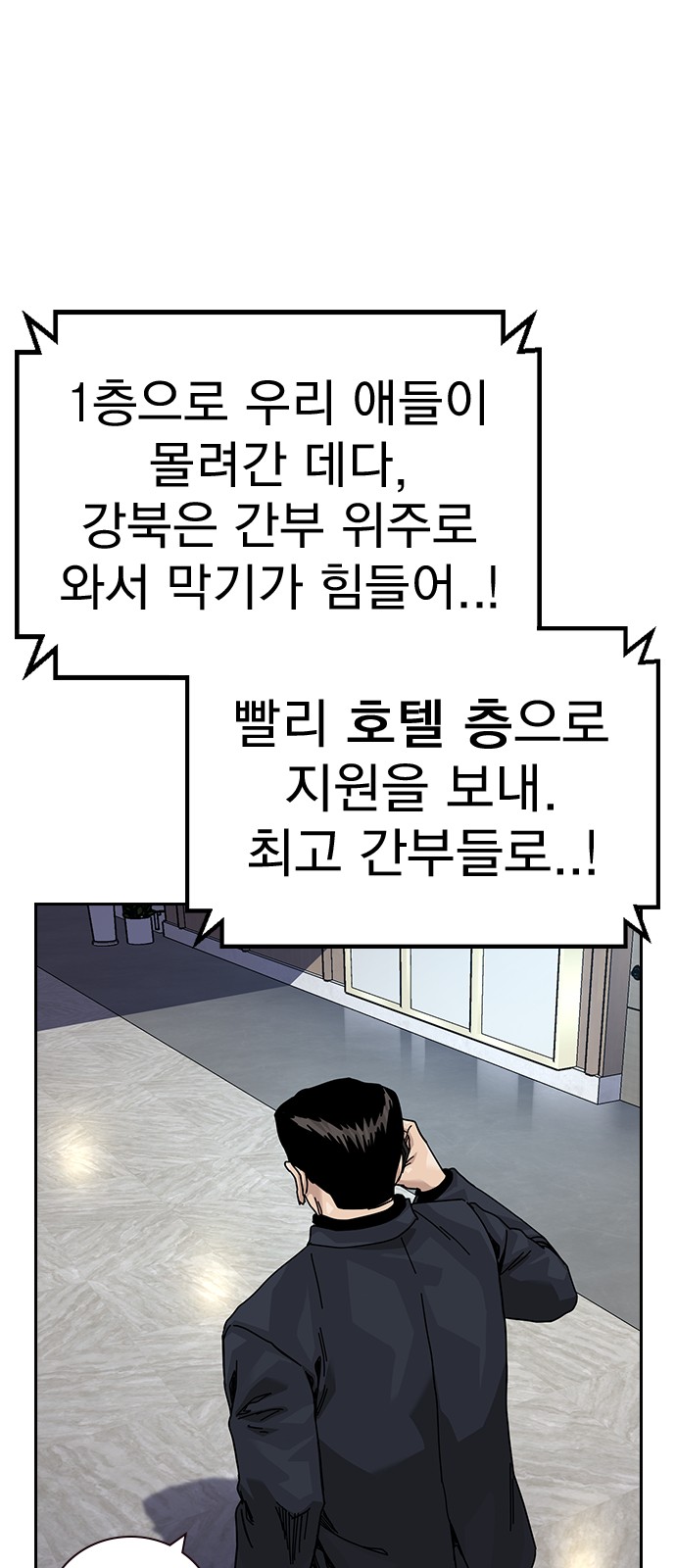 30 페이지