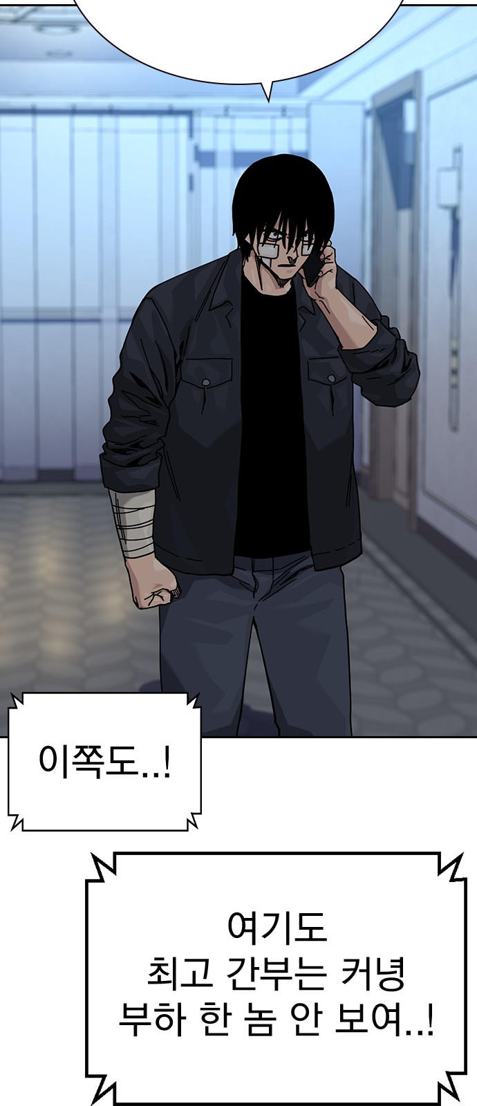 50 페이지