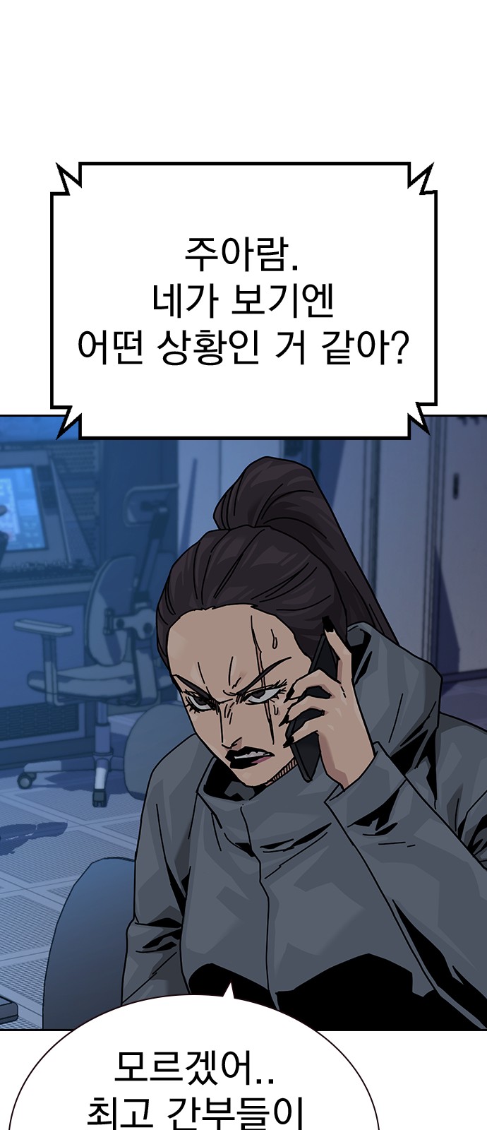 56 페이지