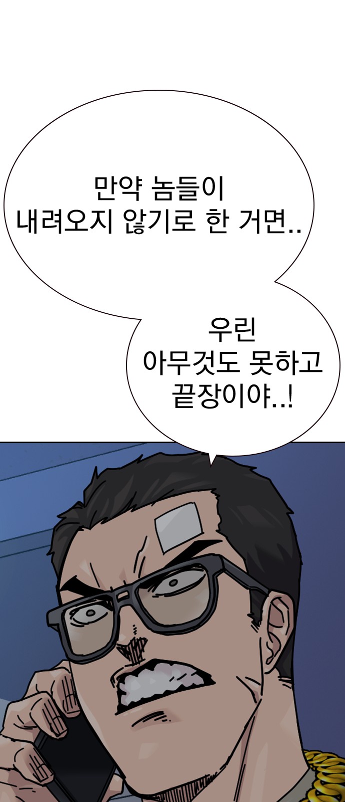 60 페이지