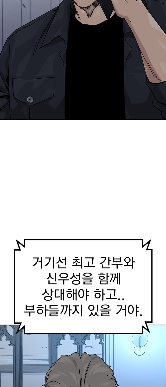 65 페이지