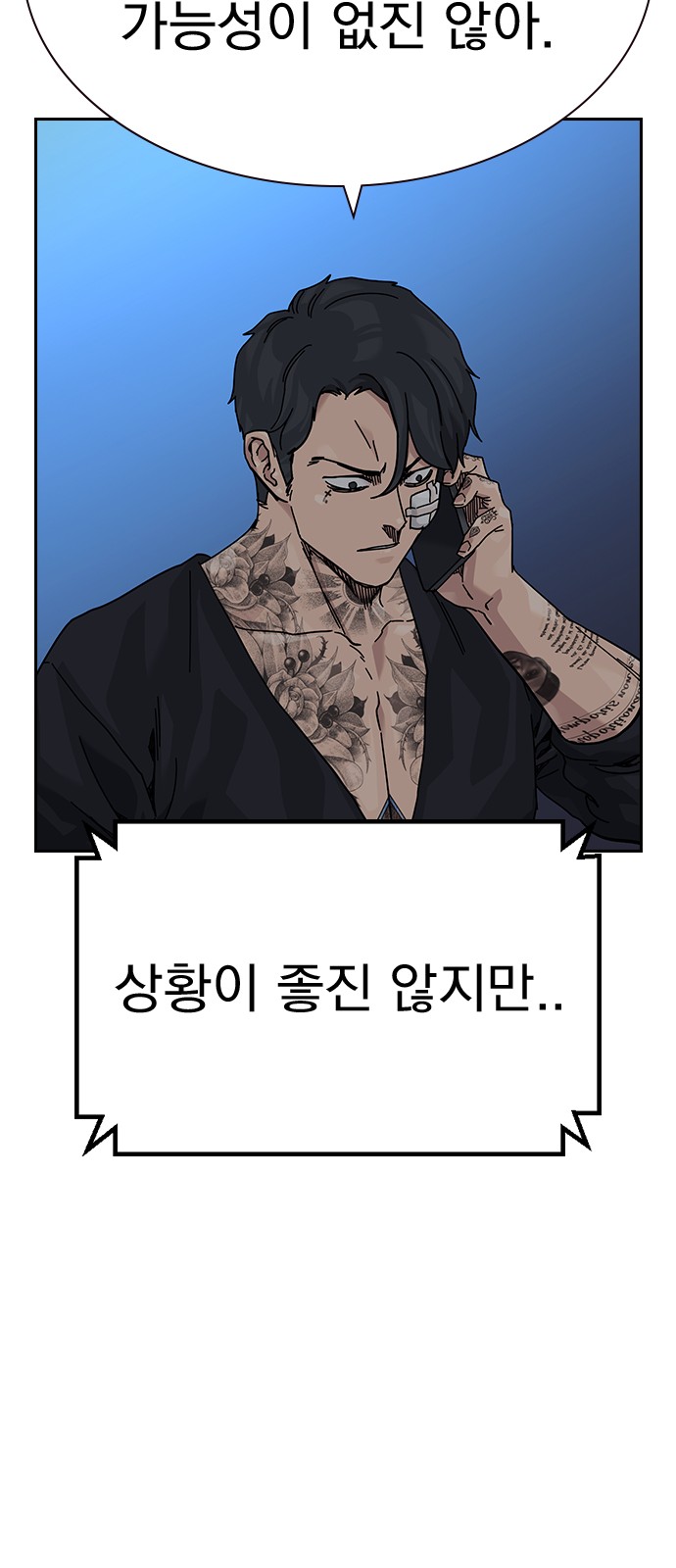 67 페이지