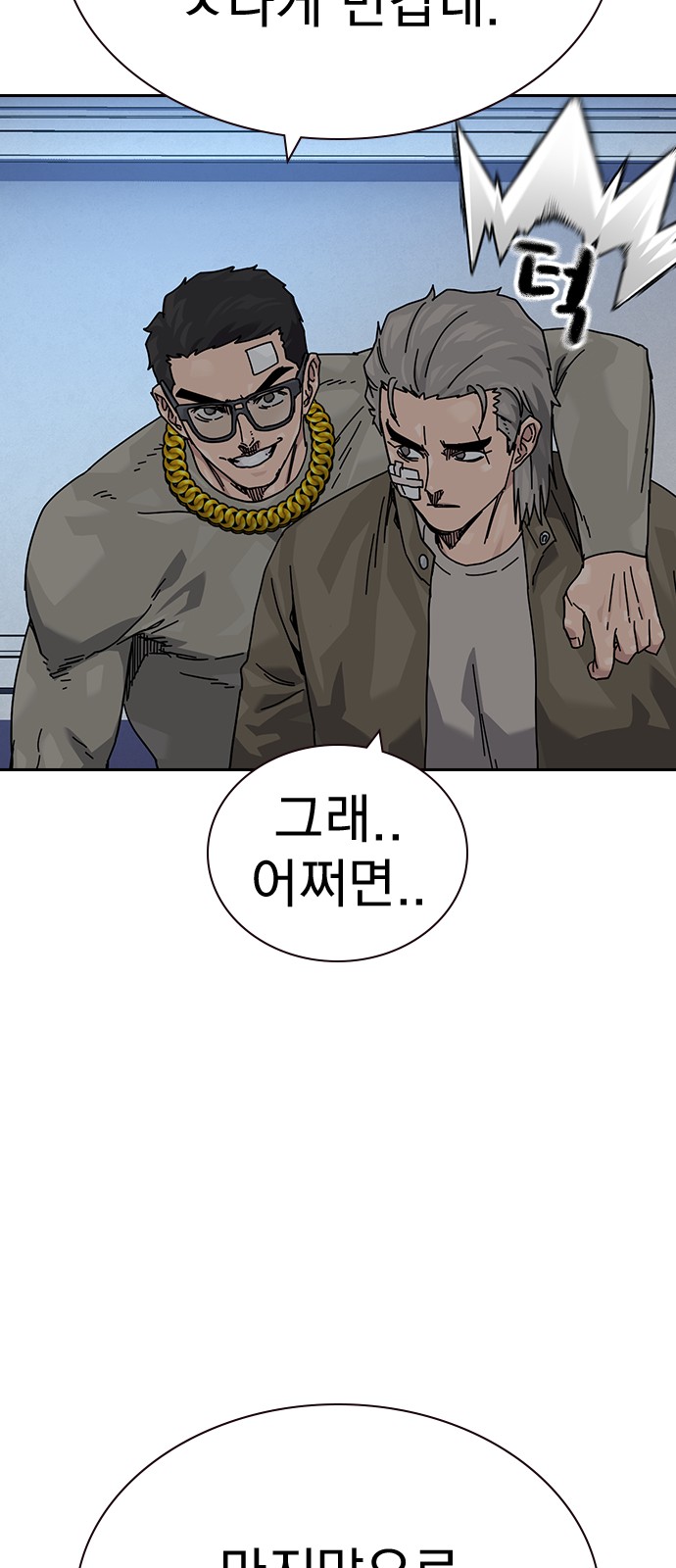 76 페이지