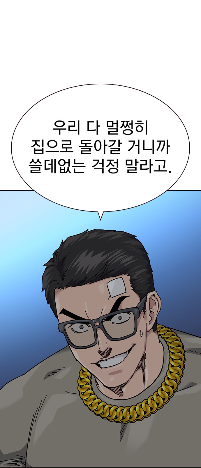 79 페이지