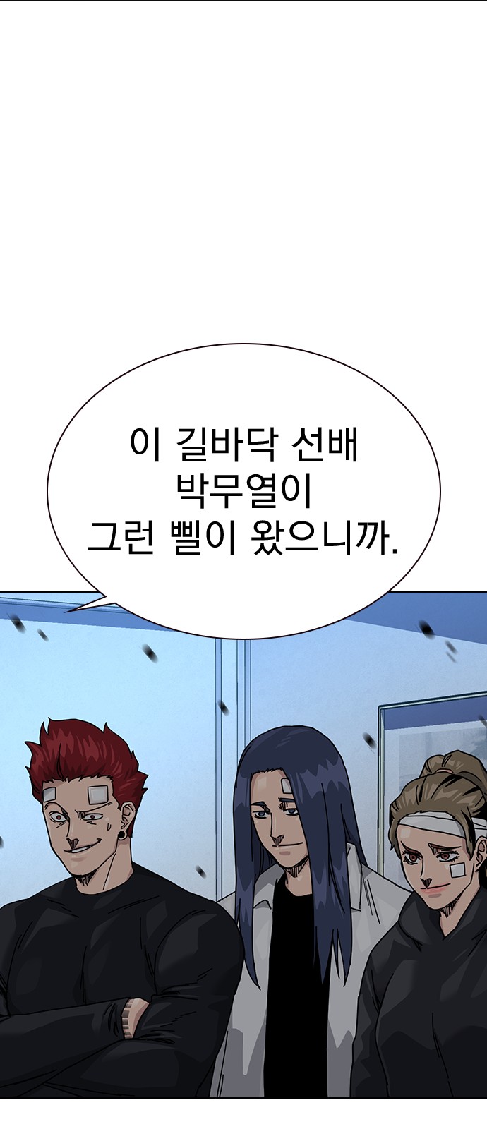 80 페이지