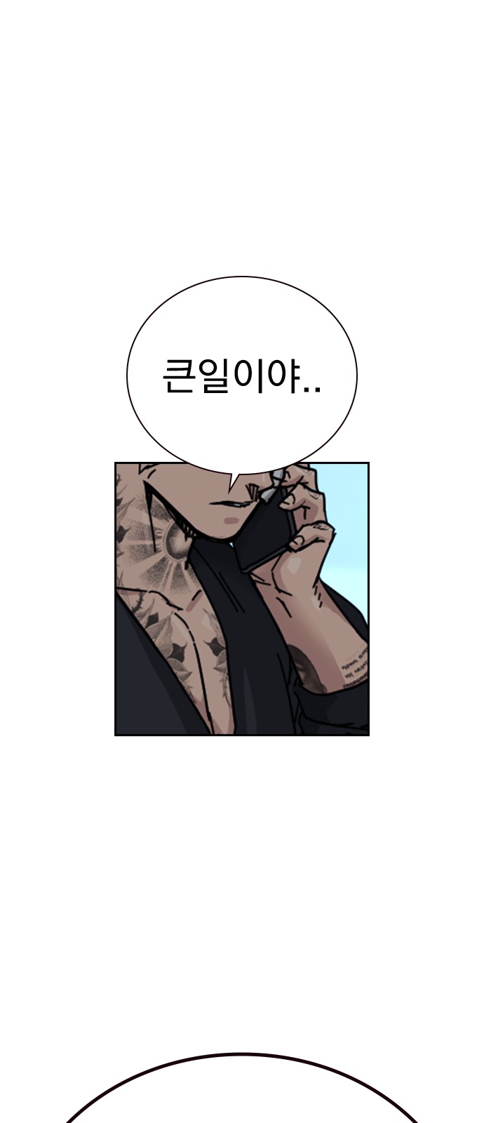 81 페이지