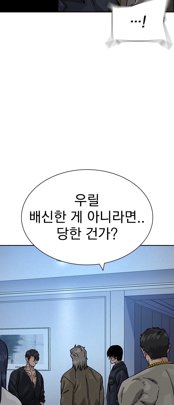 84 페이지