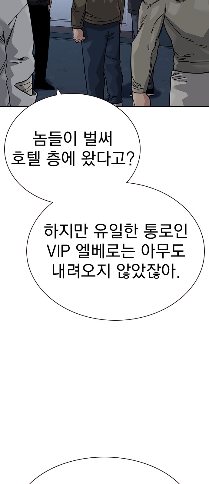 85 페이지