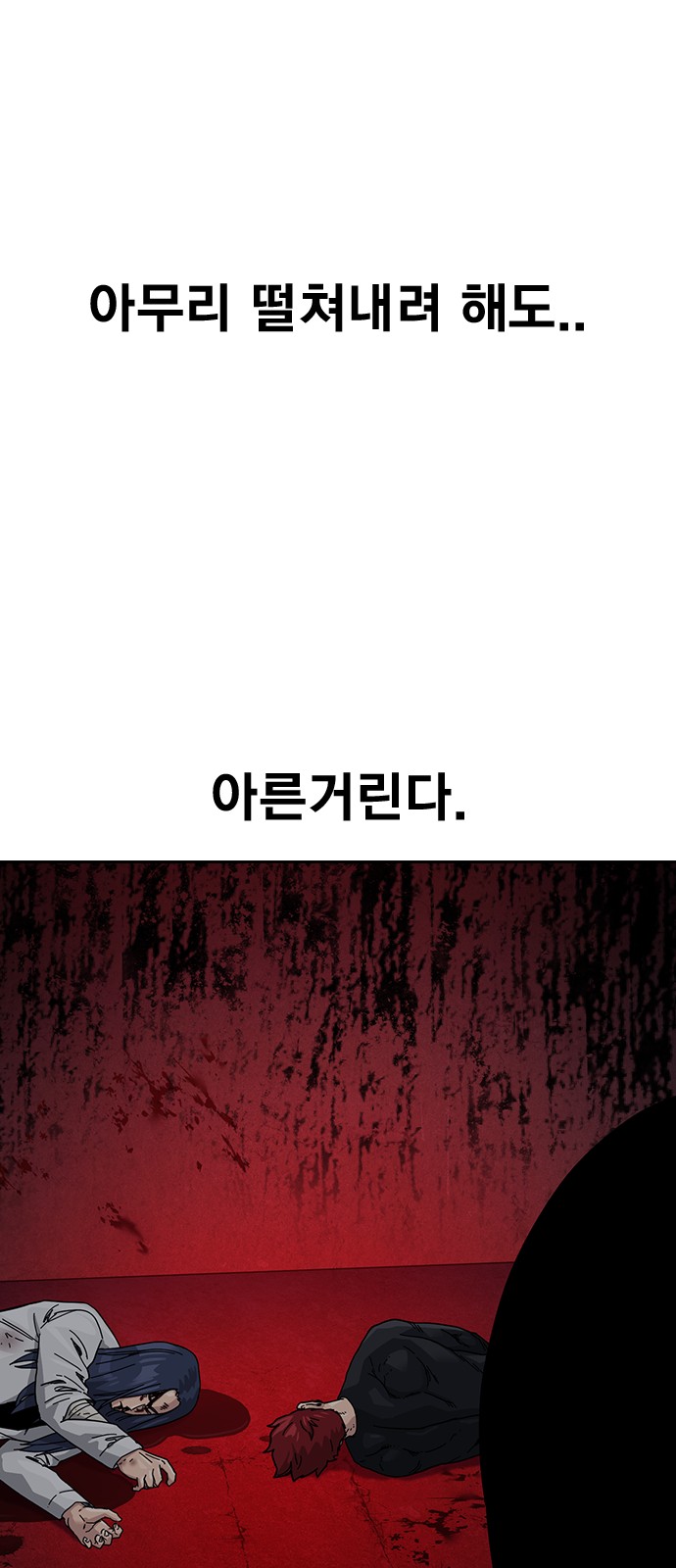 87 페이지