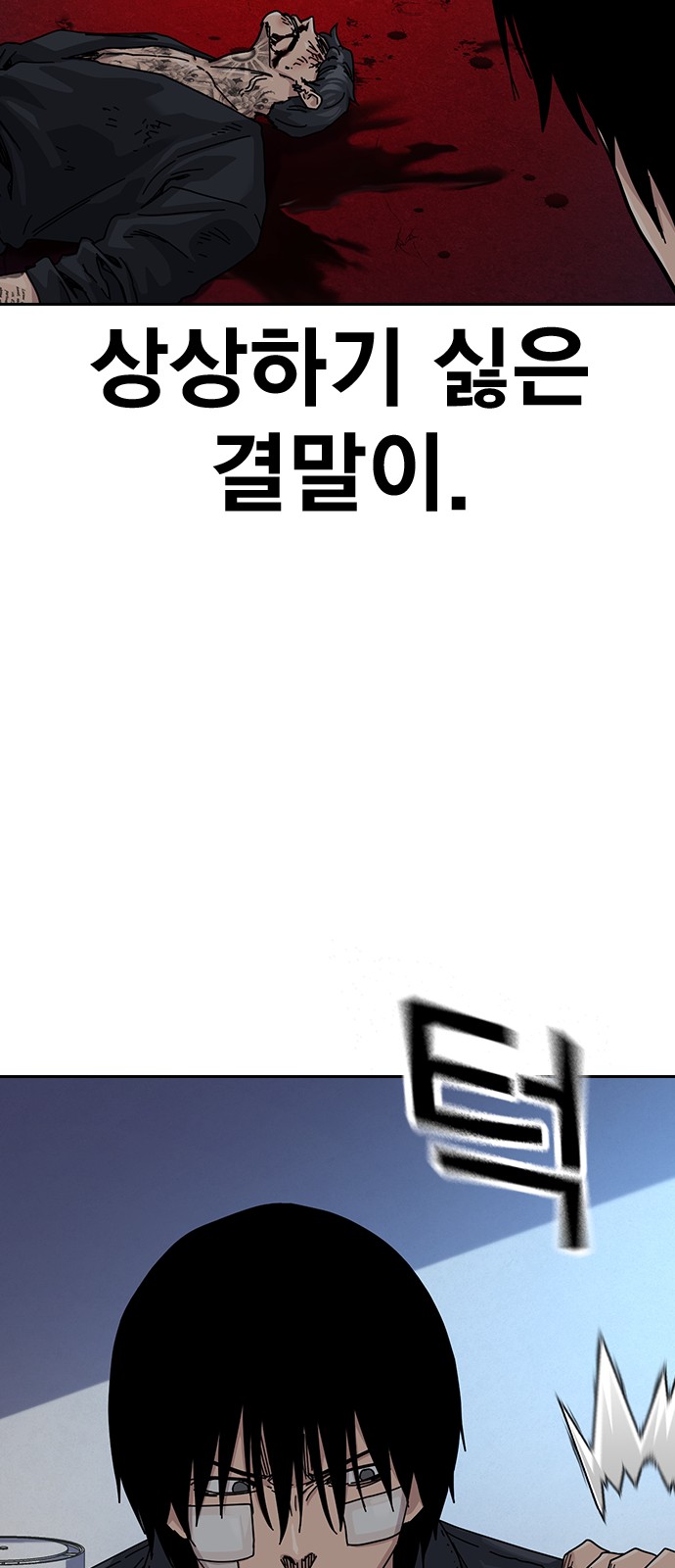 88 페이지