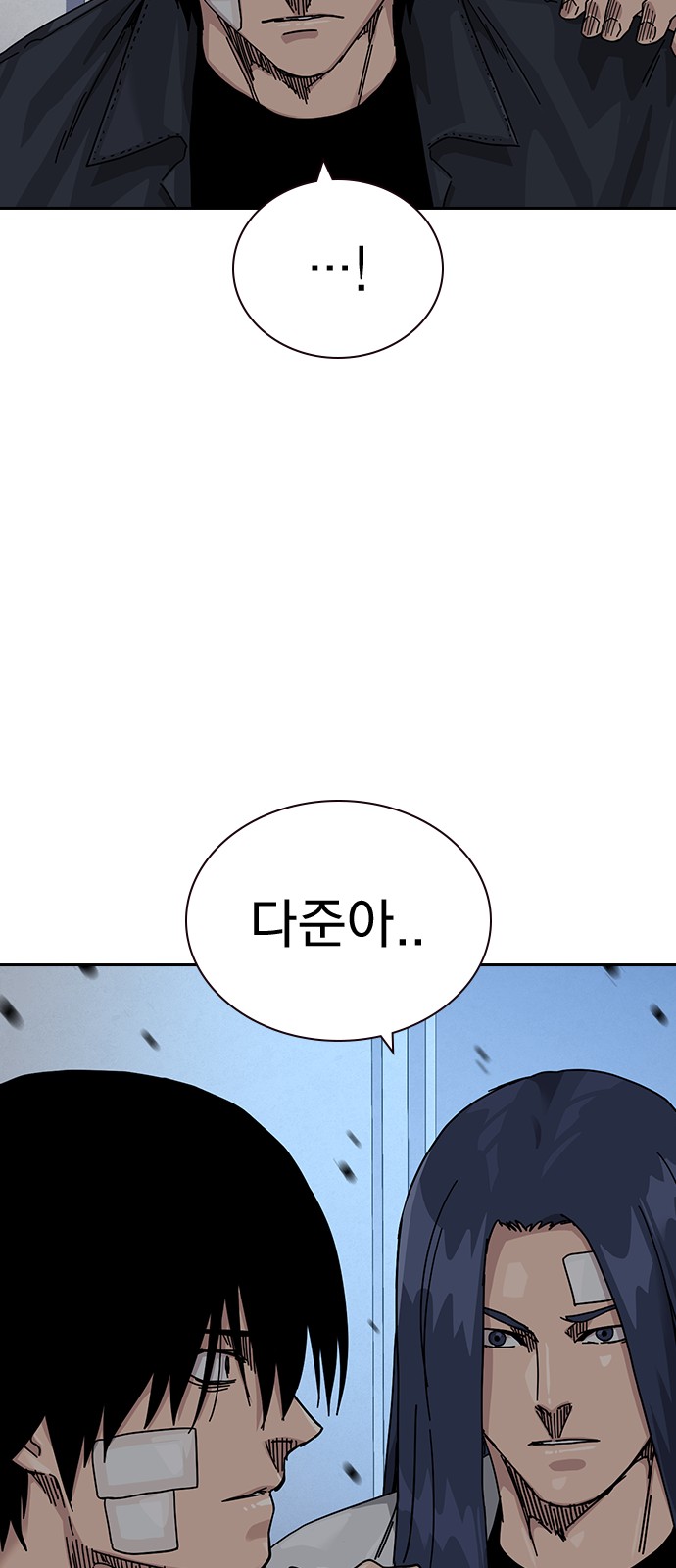 89 페이지