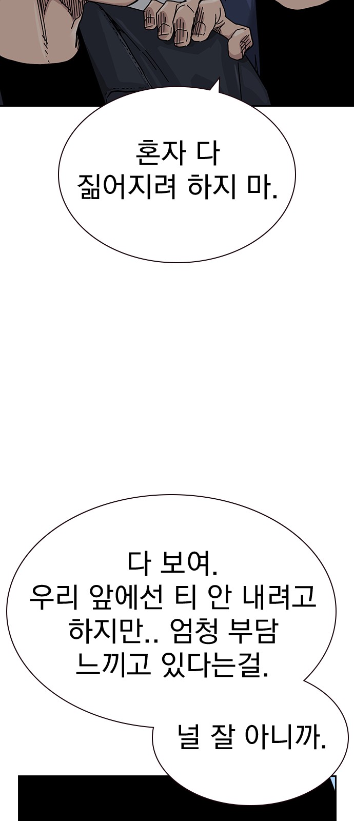 90 페이지