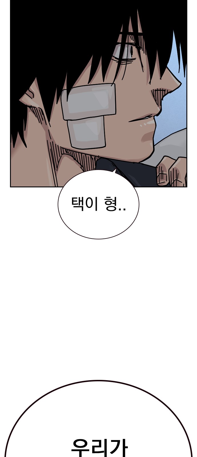 91 페이지