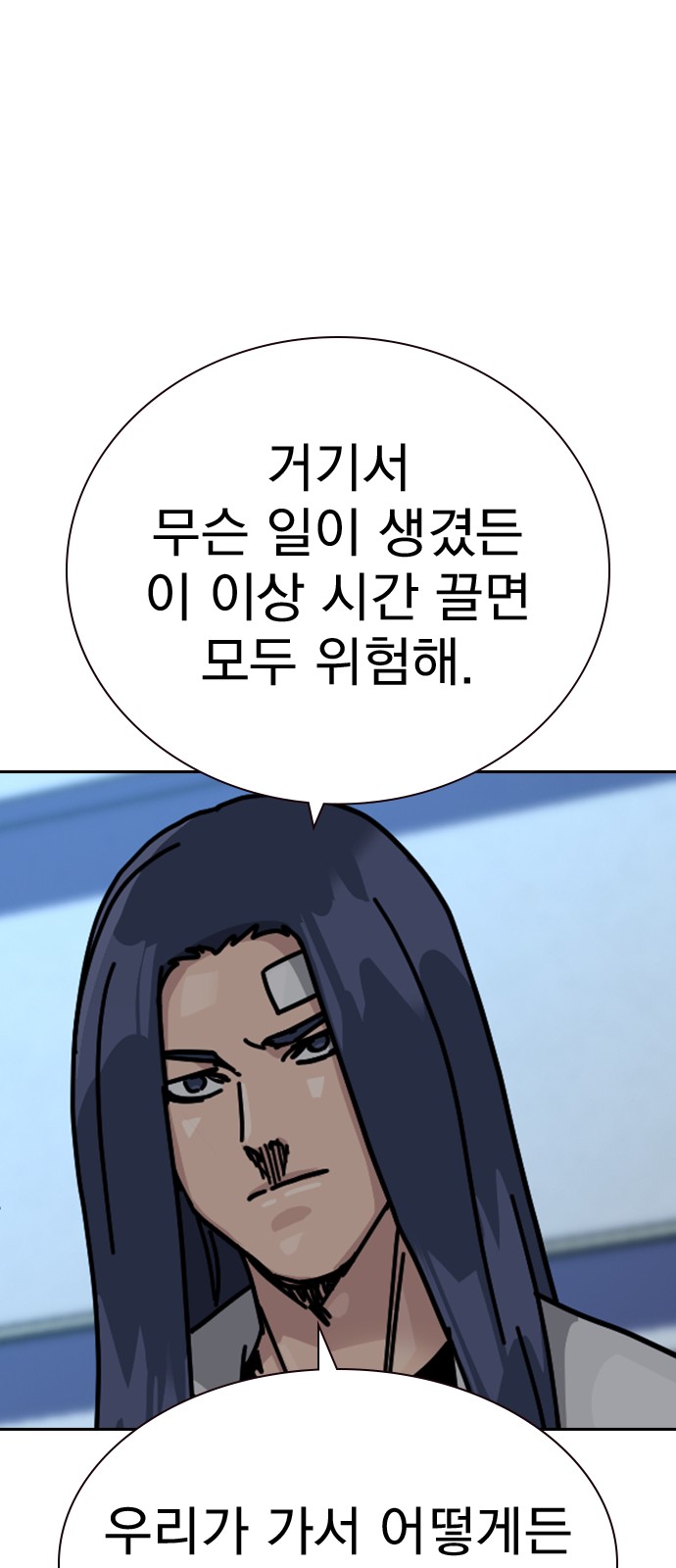 93 페이지