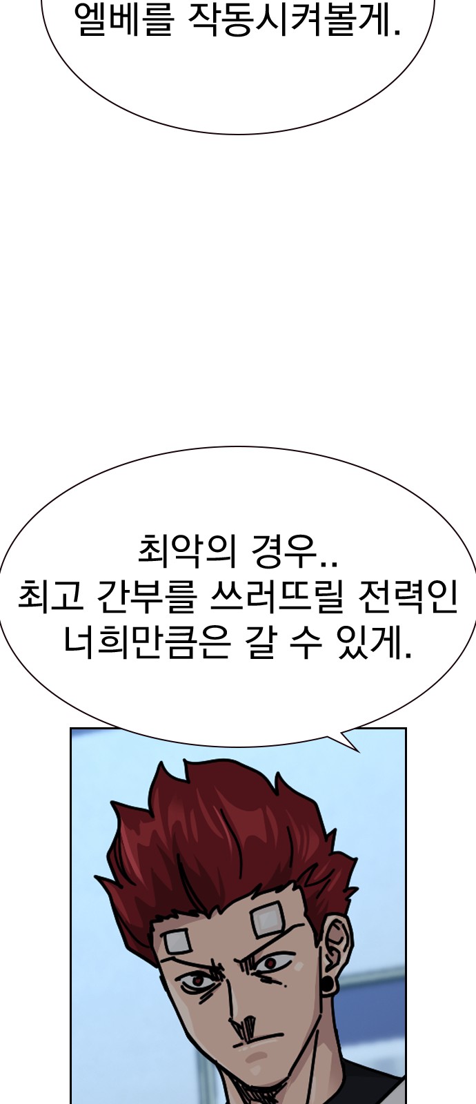 94 페이지