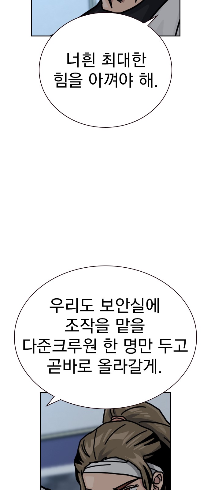 95 페이지