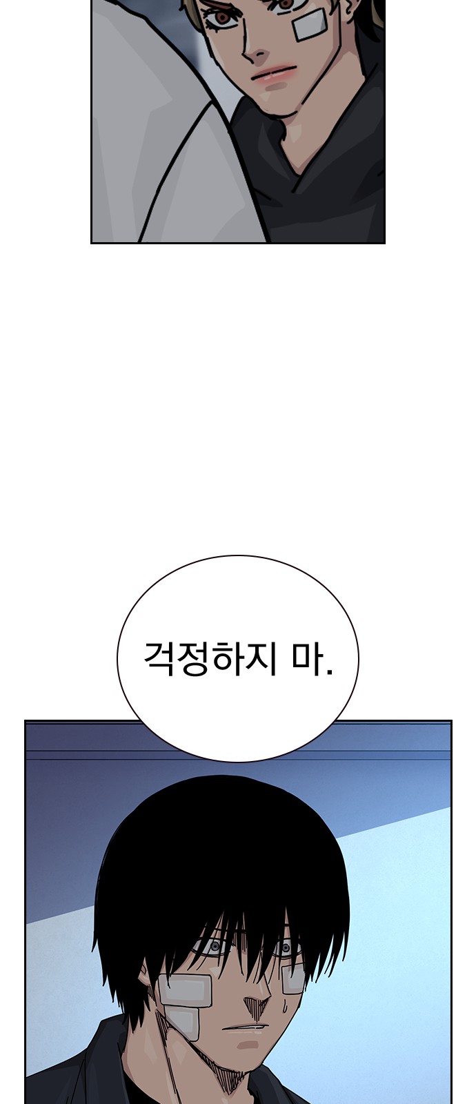 96 페이지