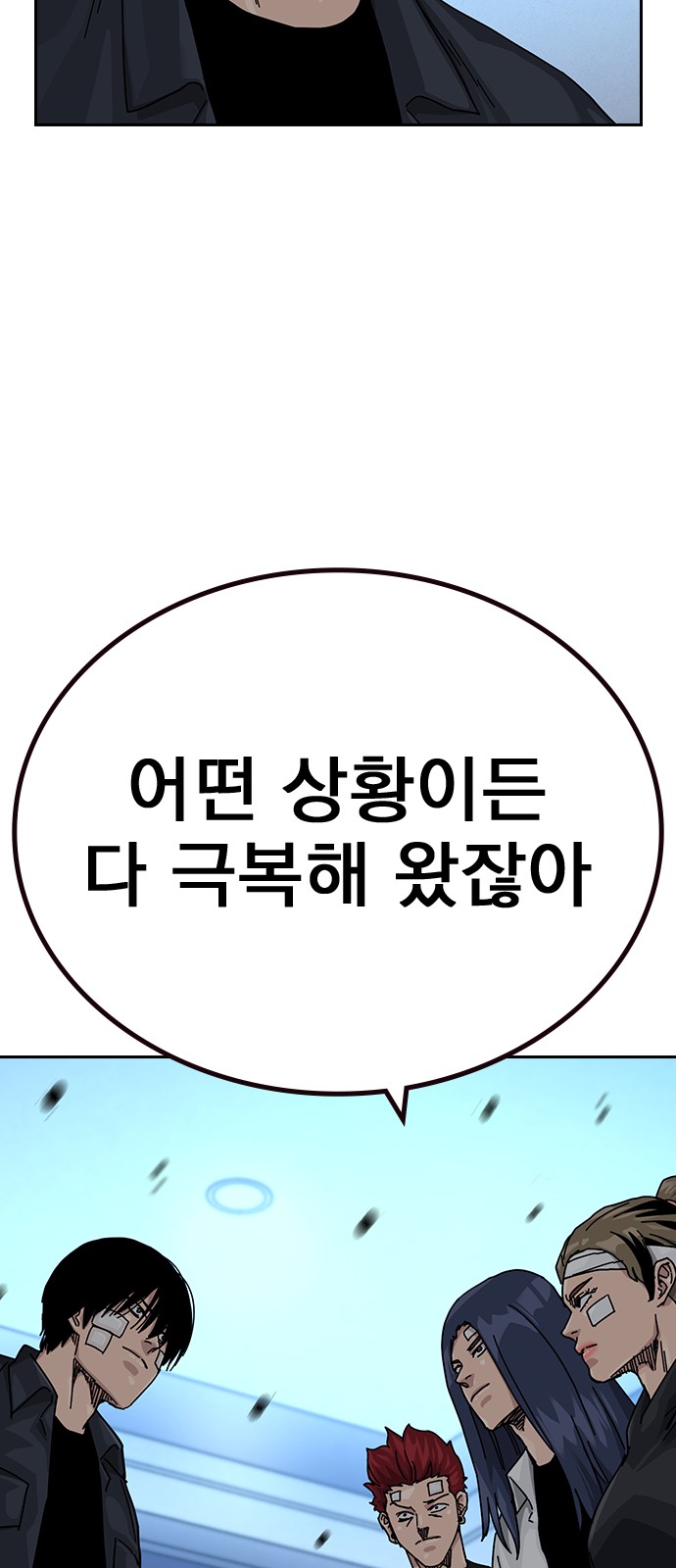 97 페이지