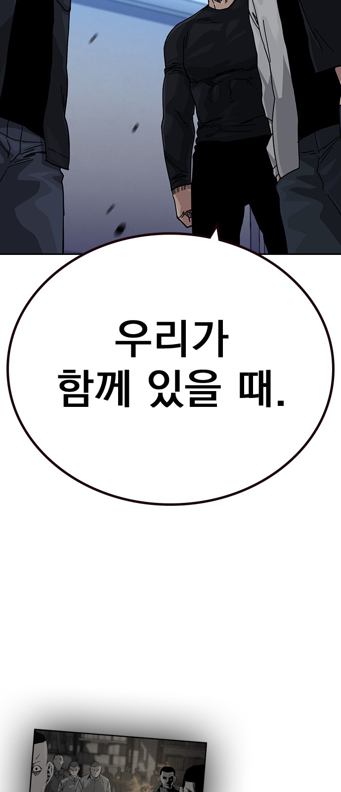 98 페이지