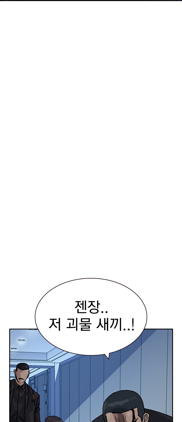 108 페이지