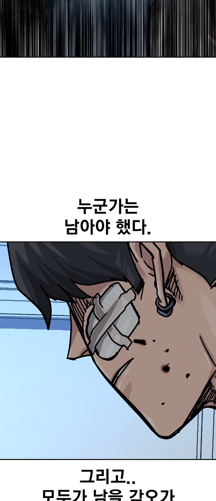 111 페이지