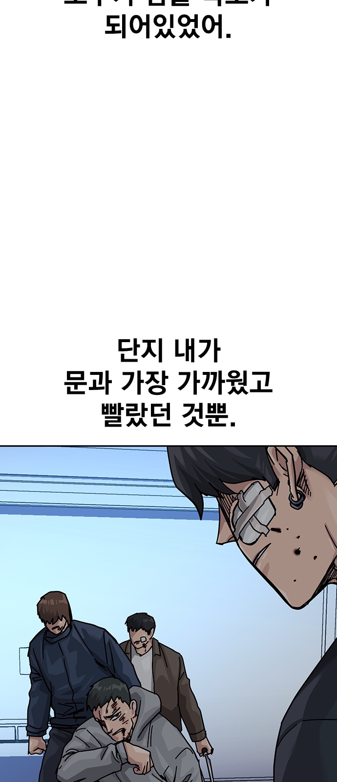 112 페이지