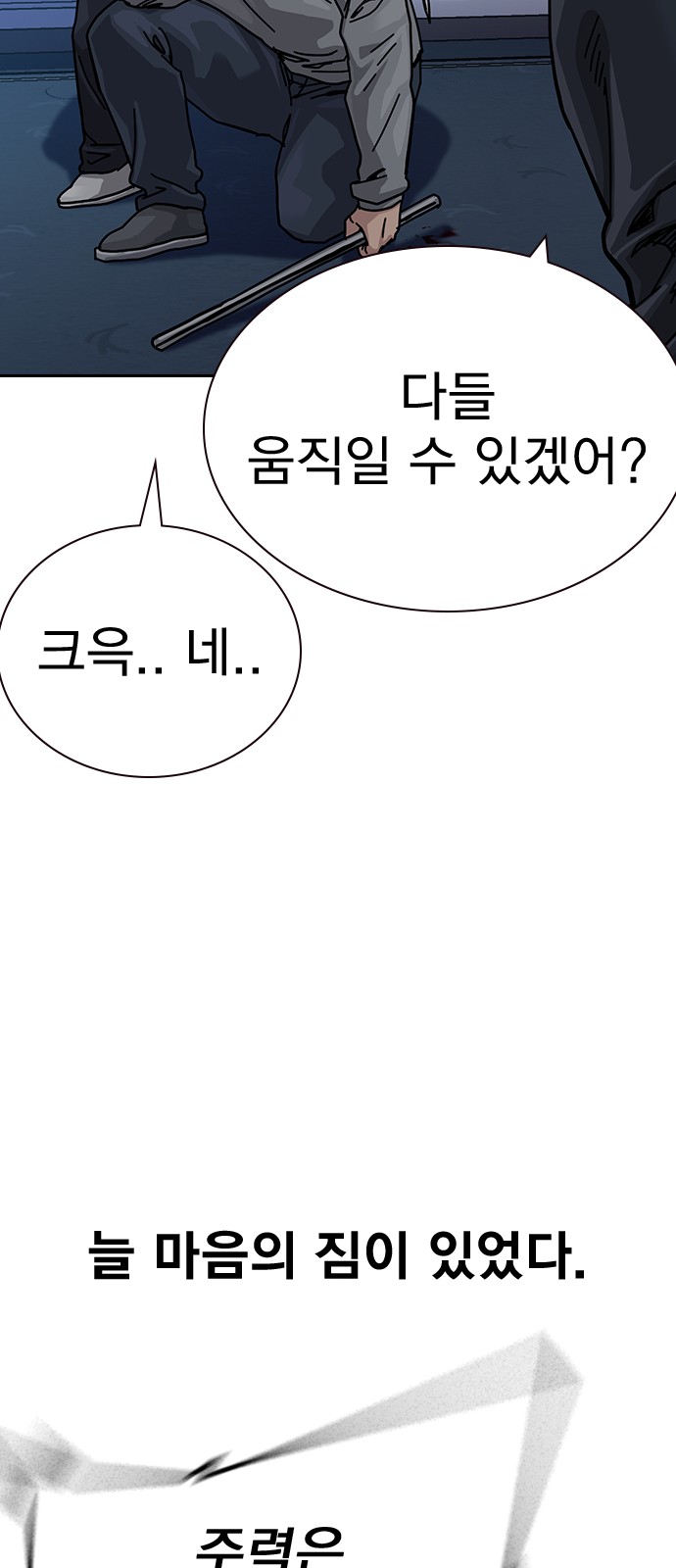 113 페이지