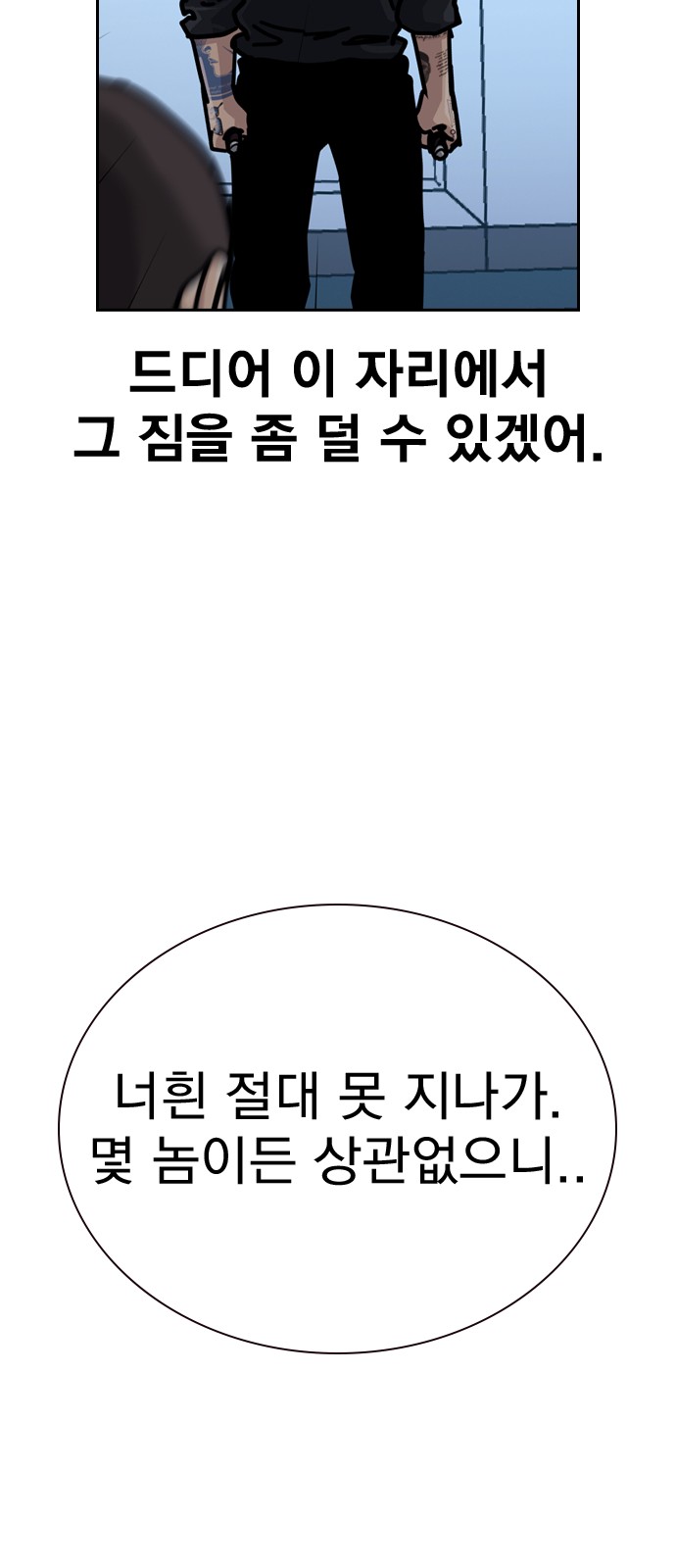 116 페이지