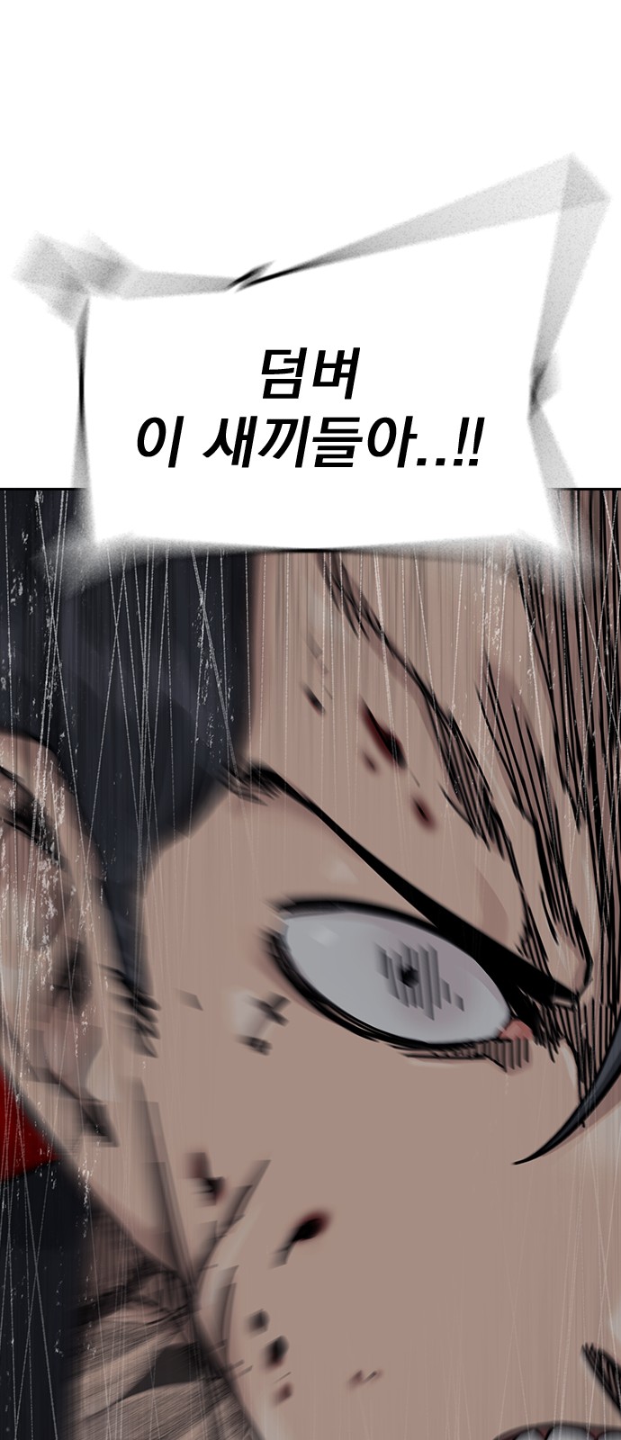 117 페이지