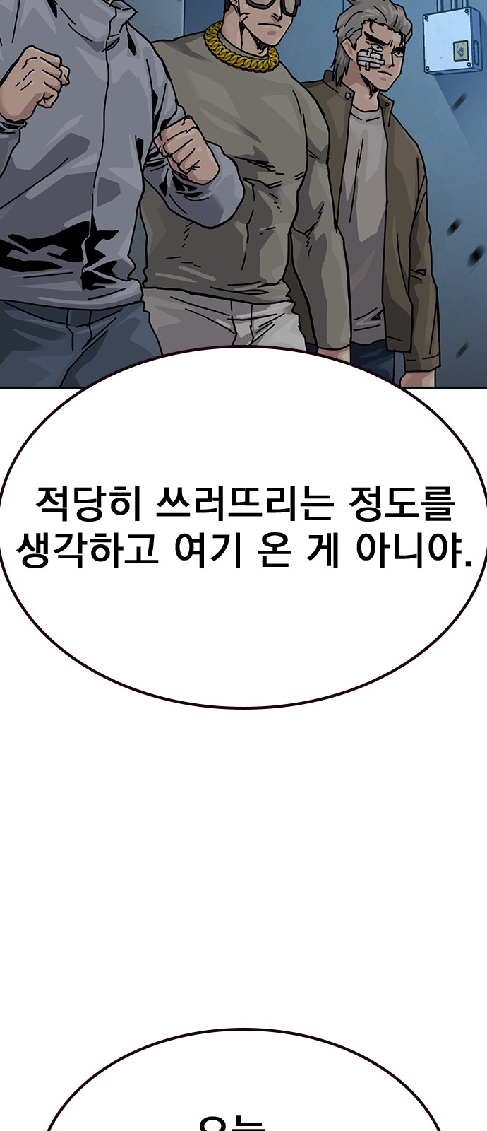 122 페이지