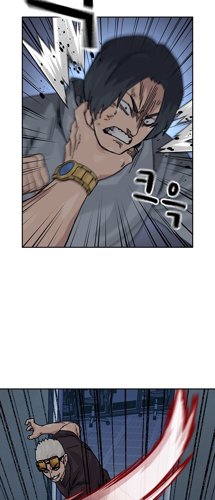 48 페이지