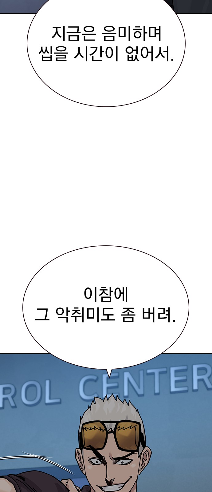 55 페이지