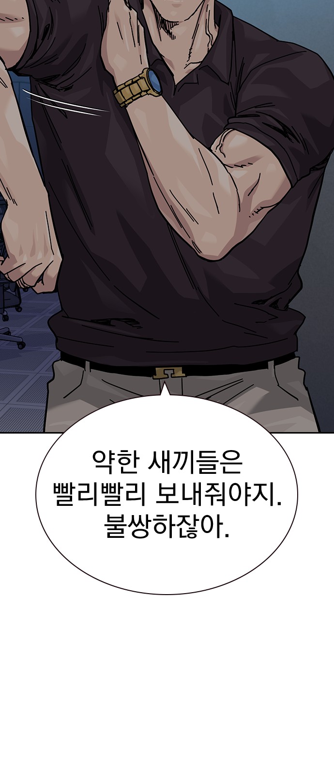 56 페이지