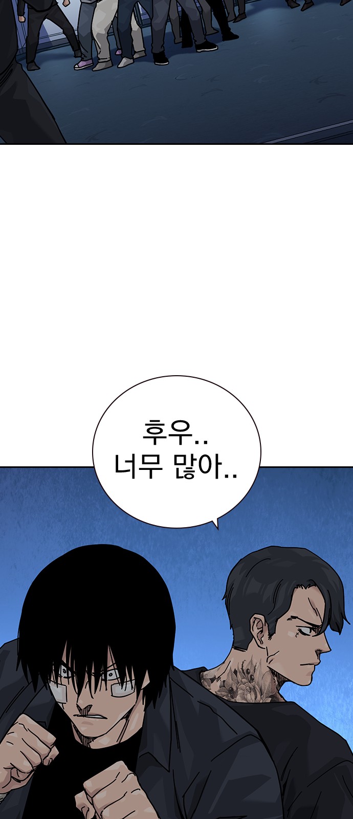 61 페이지