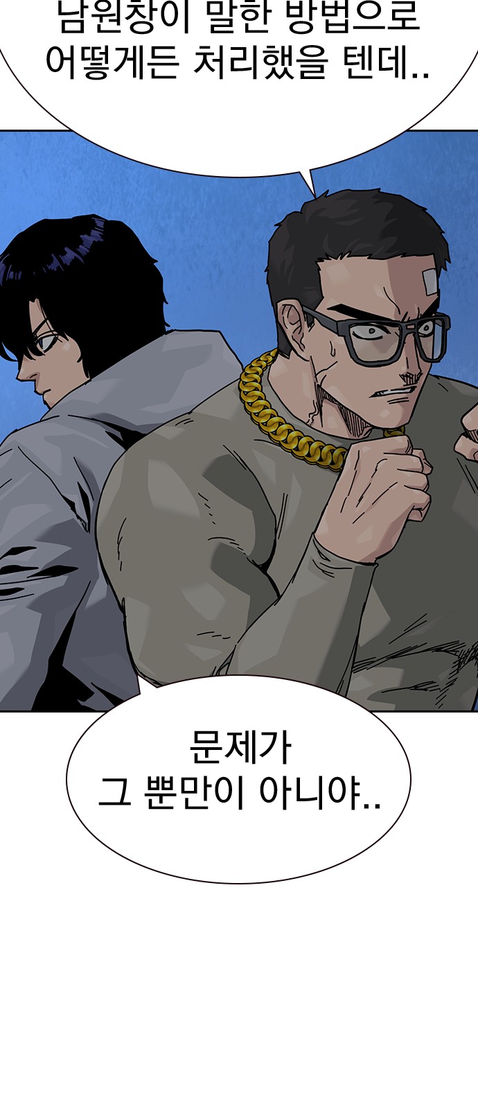 63 페이지