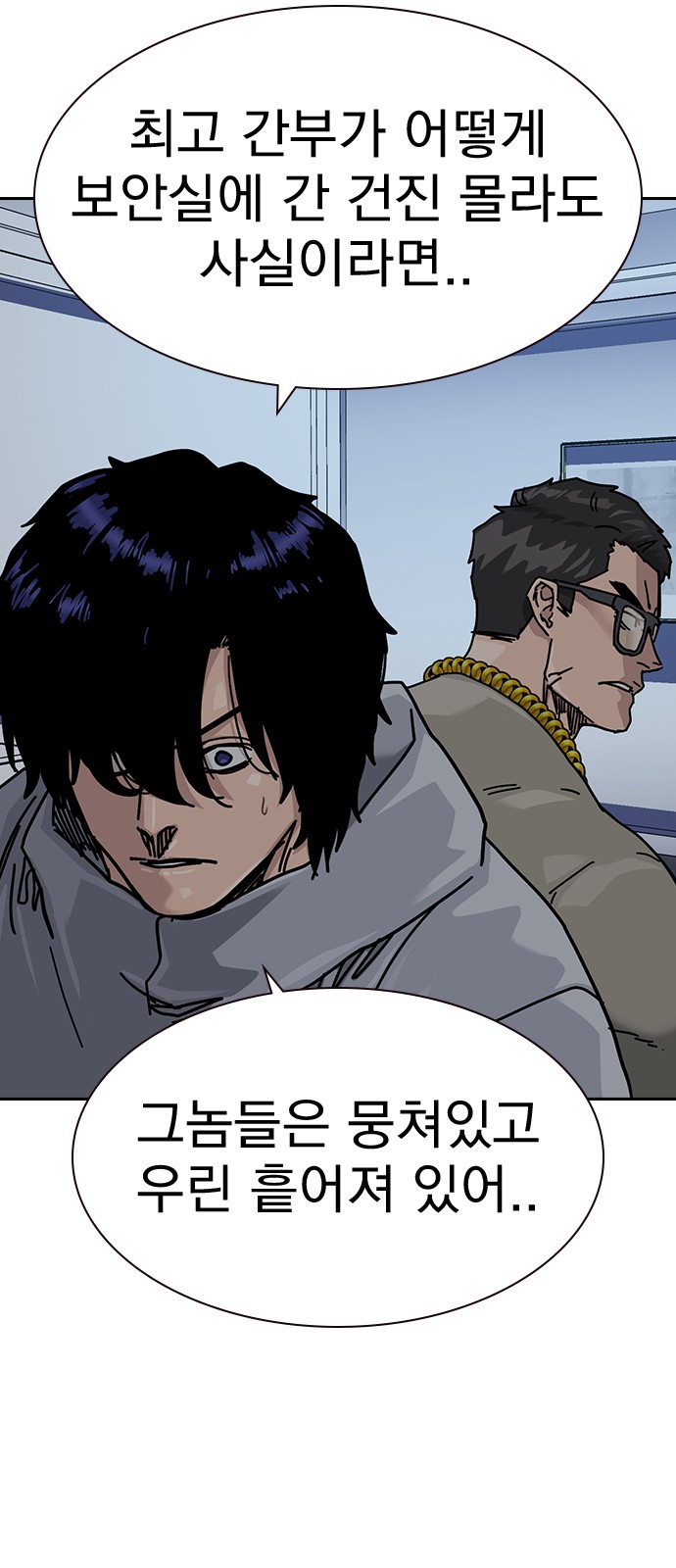 70 페이지