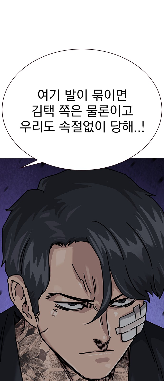 71 페이지