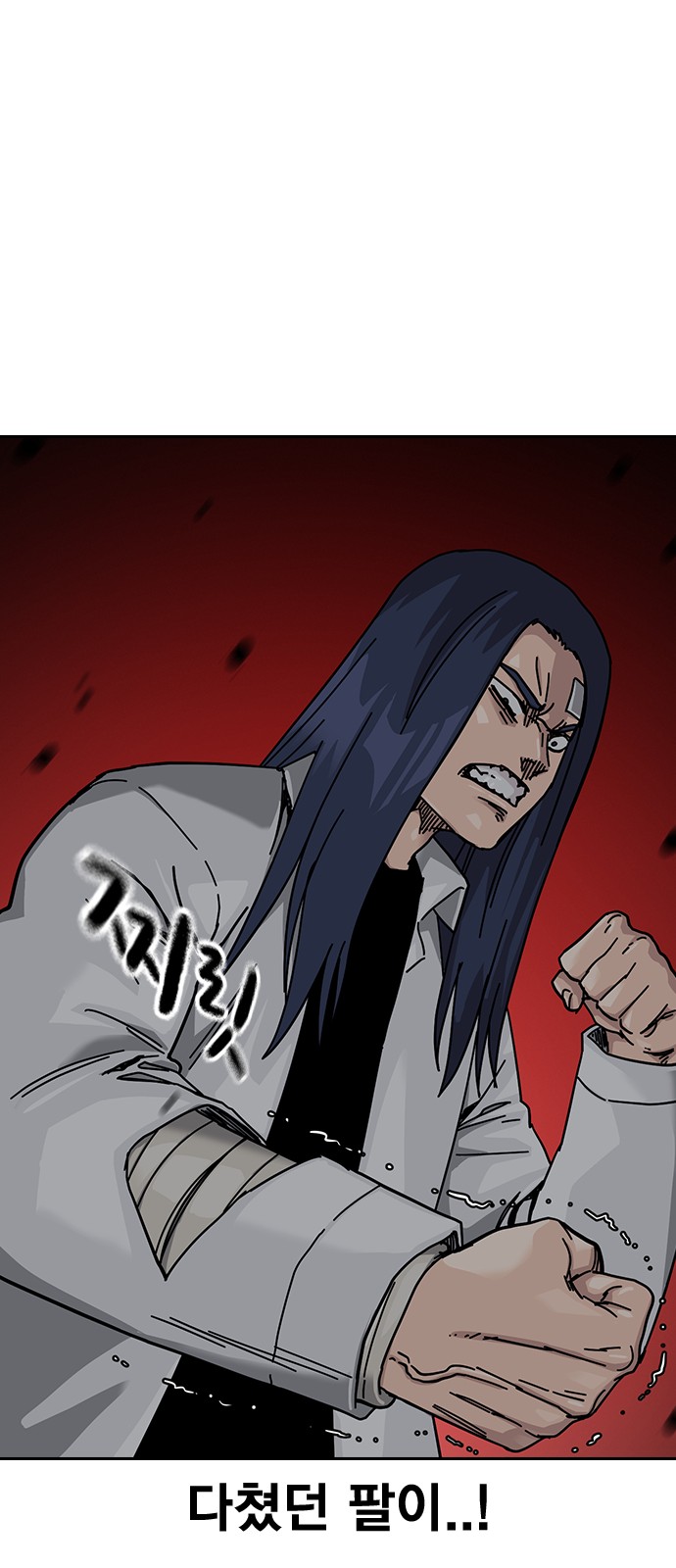75 페이지