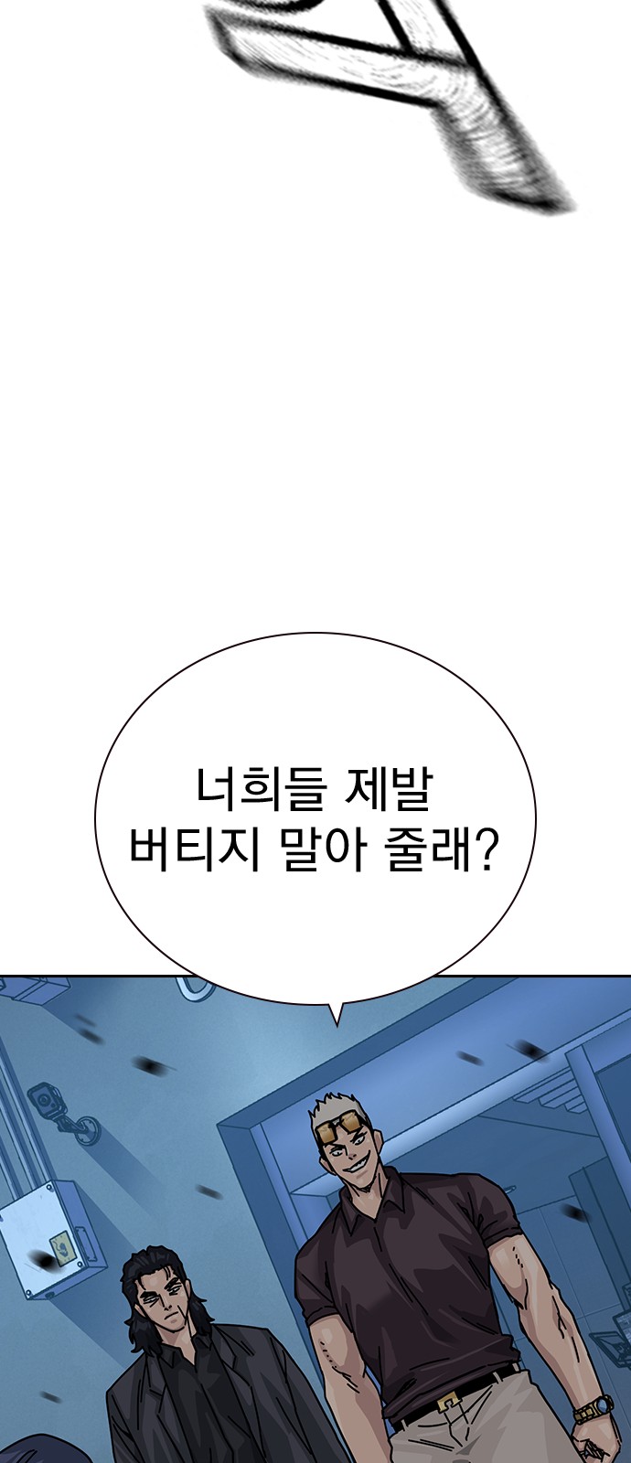 81 페이지