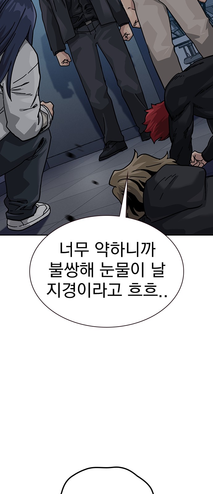 82 페이지