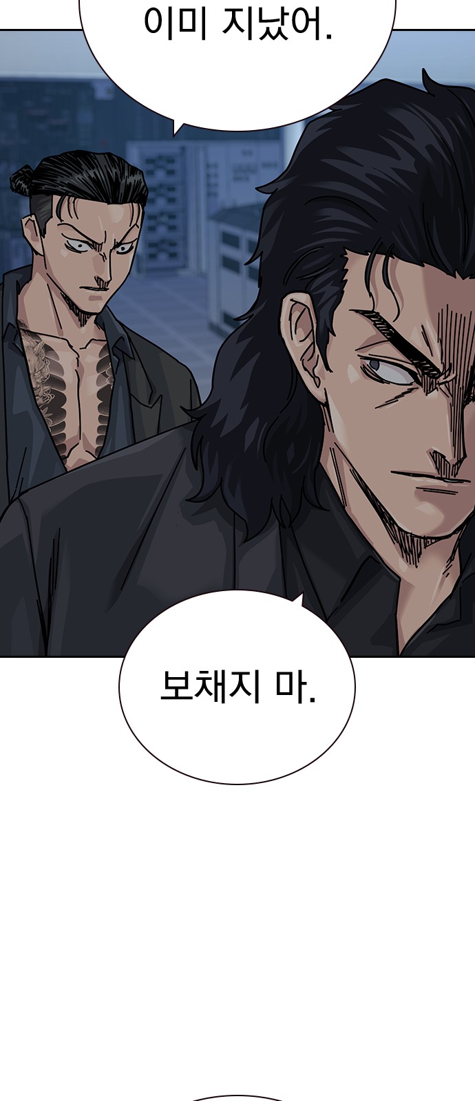 84 페이지