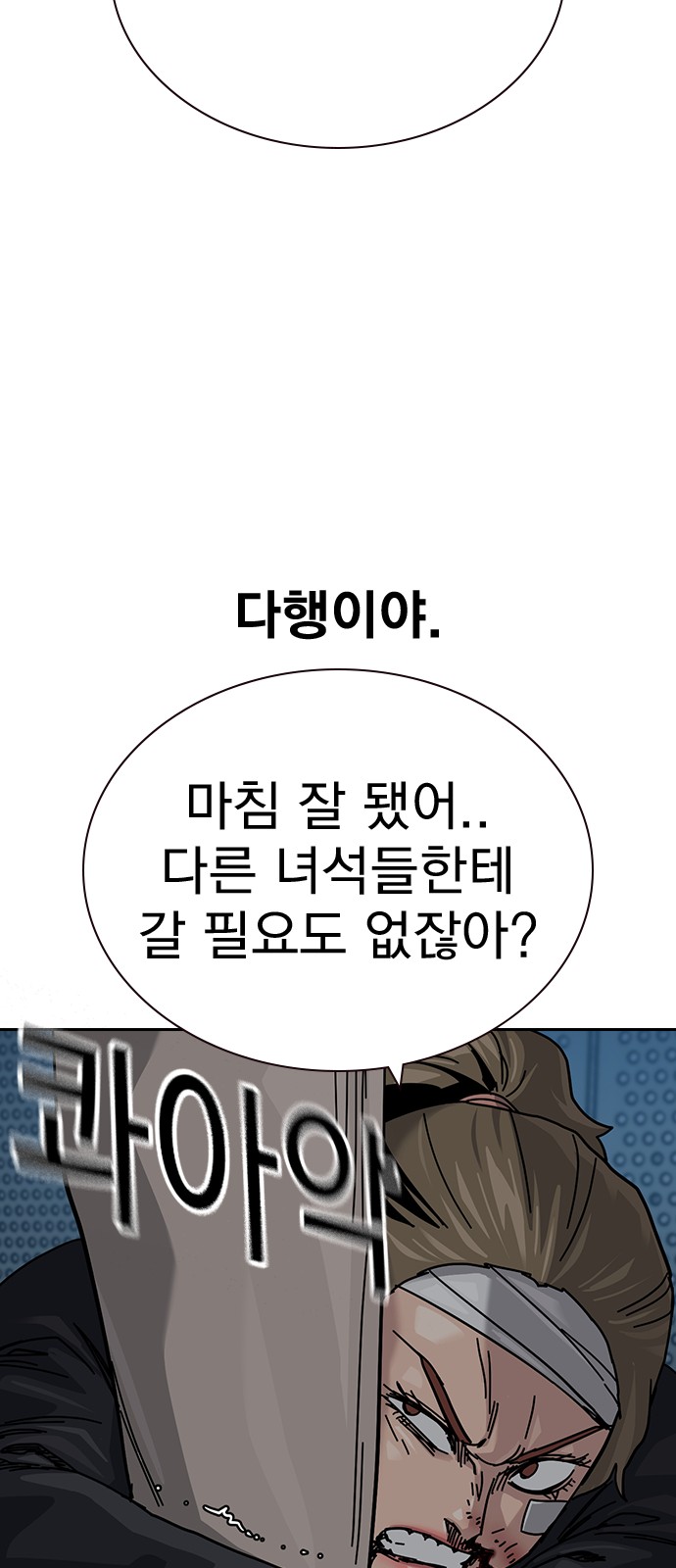 89 페이지
